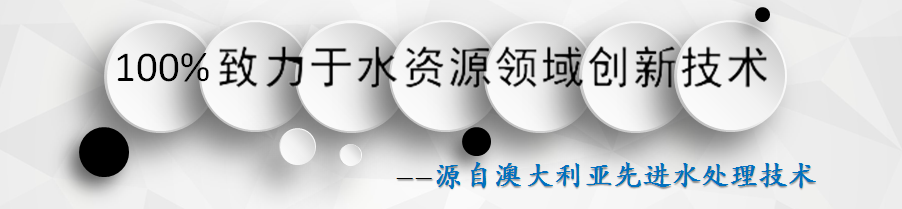 含重金屬?gòu)U水處理技術(shù).png